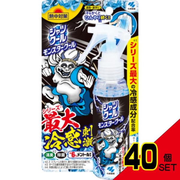 熱中対策シャツクールモンスタークール100ml × 40点