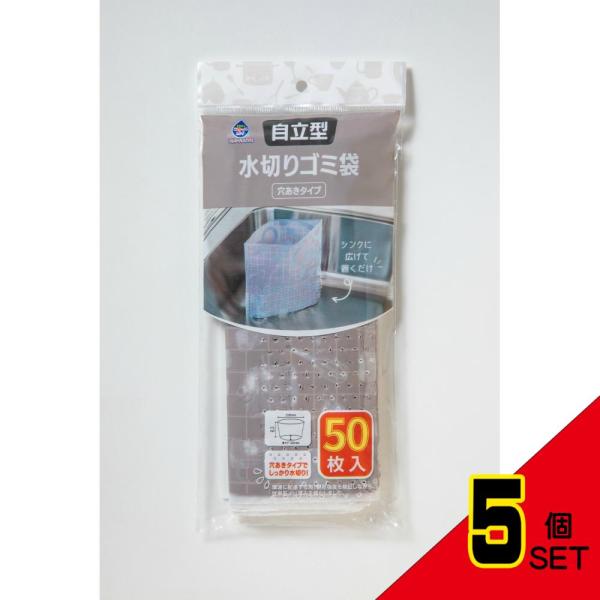 ごみっこポイスタンドタイプE50枚グレージュ × 5点