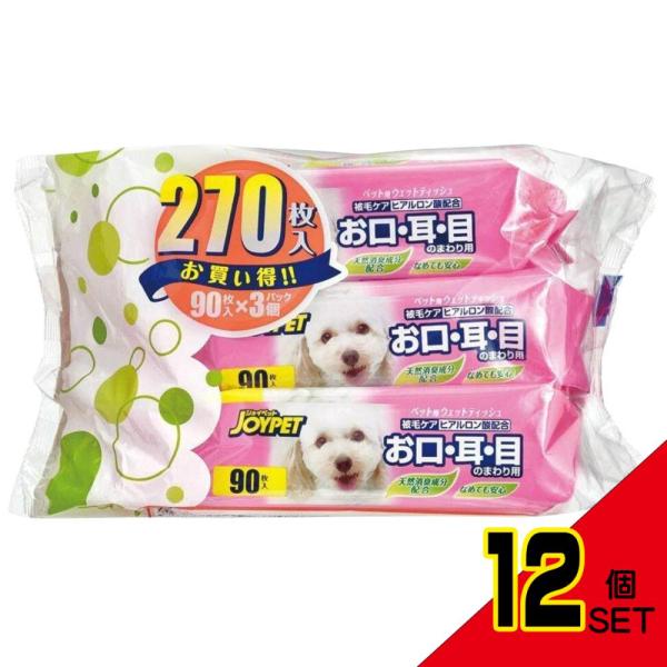 JOYPETウェットティッシュお口・耳・目のまわり90枚3個パック × 12点