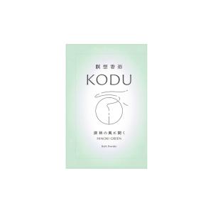 コデュヒノキグリーンバスパウダー