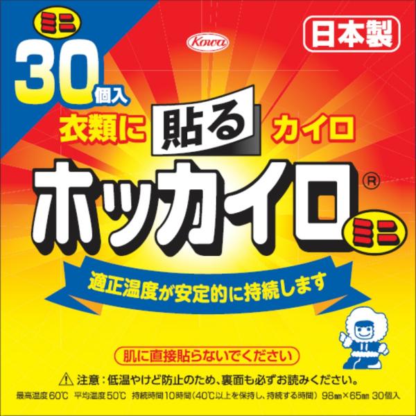 ホッカイロ貼るミニ30P × 16点