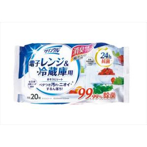 クリンクル電子レンジ&冷蔵庫用おそうじシート20枚