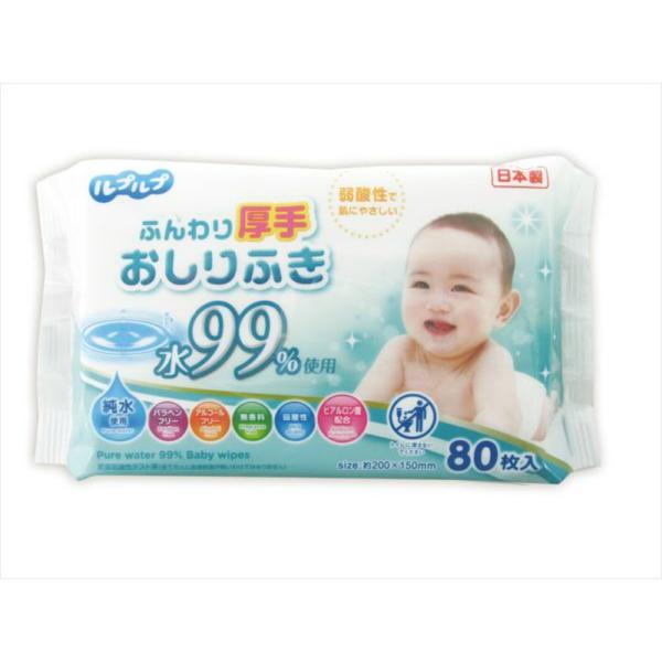 ルプルプふんわり厚手おしりふき水99%80枚
