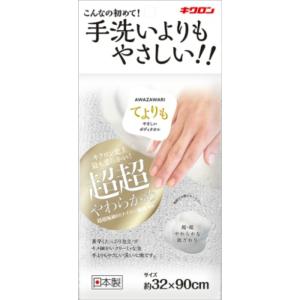 あわざわりてよりもやさしいボディタオルPW