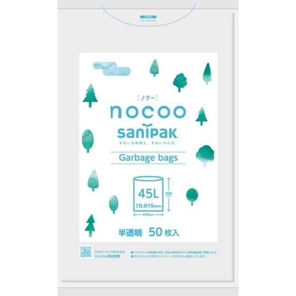 ゴミ袋 CN45 nocoo(ノクー) 45L50P 半透明 × 16点