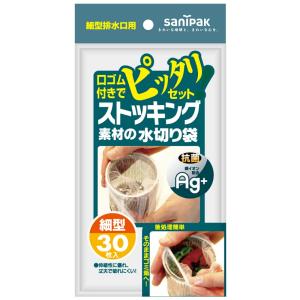 ストッキング素材細型排水口用30枚W51の商品画像
