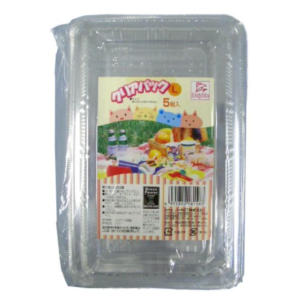 DNクリアパックL5P