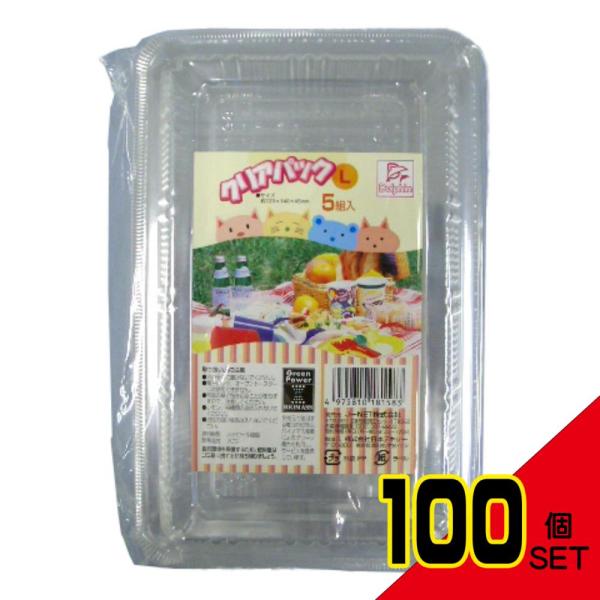 DNクリアパックL5P × 100点