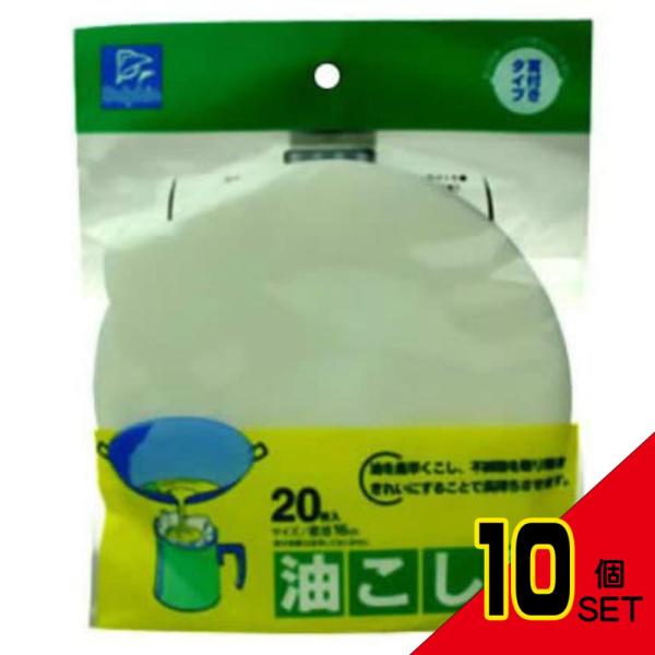 DN油こし紙耳付丸20枚 × 10点