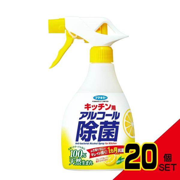 フマキラーアルコール除菌スプレー本体400ML × 20点