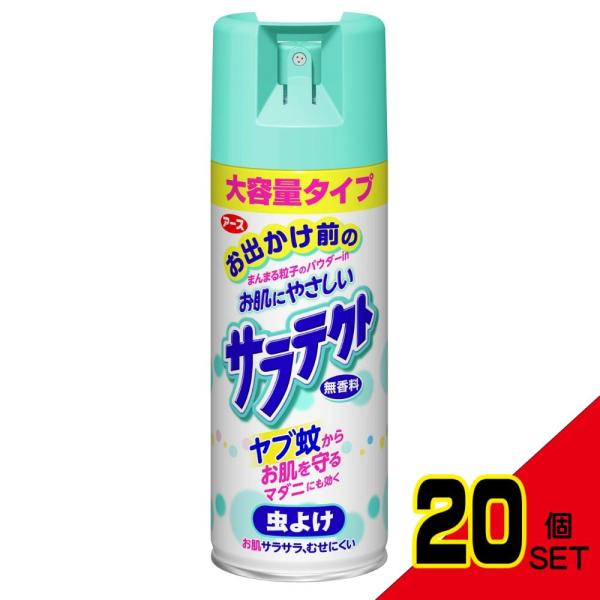 サラテクト無香料大型400ML × 20点