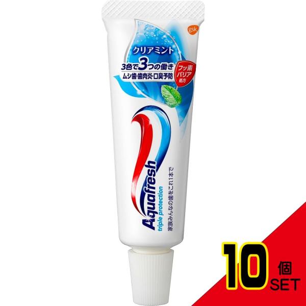 アクアフレッシュクリアミント35G × 10点