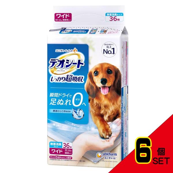 デオシートしっかり超吸収無香消臭タイプワイド36枚 × 6点