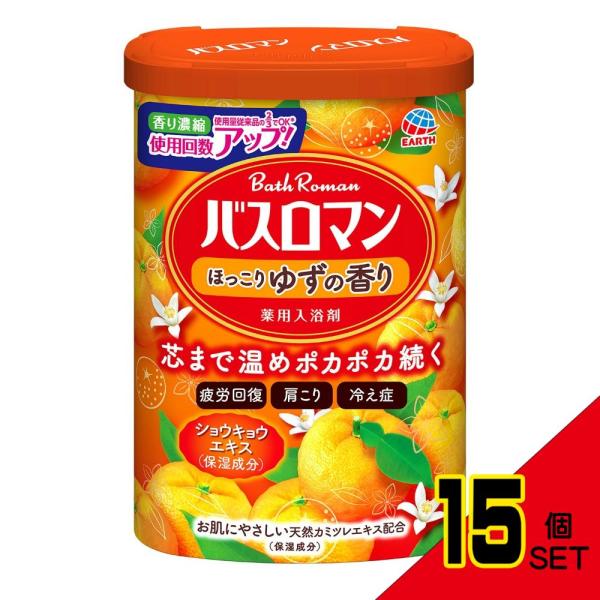 バスロマンほっこりゆずの香り600G × 15点