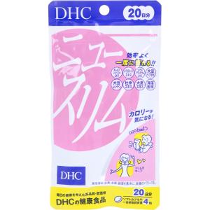 DHC ニュースリム ダイエット 20日分 80粒｜shiningstore-next