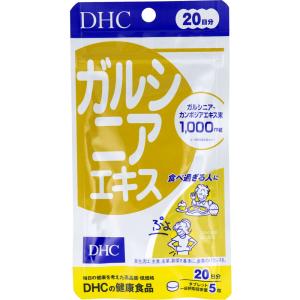 DHC ガルシニアエキス 20日分 100粒｜shiningstore-next