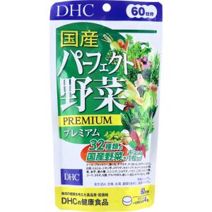 DHC 国産パーフェクト野菜 240粒 60日分｜shiningstore-next