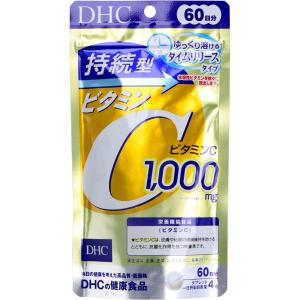 DHC 持続型ビタミンC 60日分 240粒入｜shiningstore-next