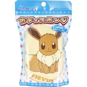 ポケットモンスター ボディスポンジ イーブイ 1個入｜shiningstore-next