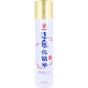 ジュリエットレイ 温泉化粧水 温泉美容ミスト 250g｜shiningstore-next