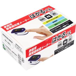 家庭用酸素飽和度メーター はかるくん｜shiningstore-next