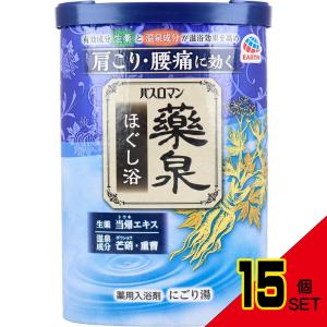 バスロマン 薬泉 ほぐし浴 薬用入浴剤 にごり湯 600g × 15点｜shiningstore-next