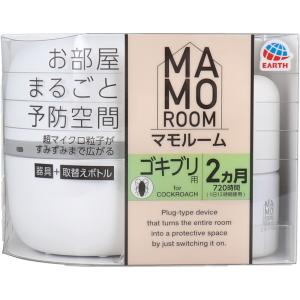 マモルーム ゴキブリ用 器具+取替えボトル 2ヵ月用 1セット｜shiningstore-next