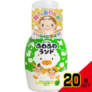 あわあわランド あわ入浴液 りんごの香り 300mL × 20点｜shiningstore-next