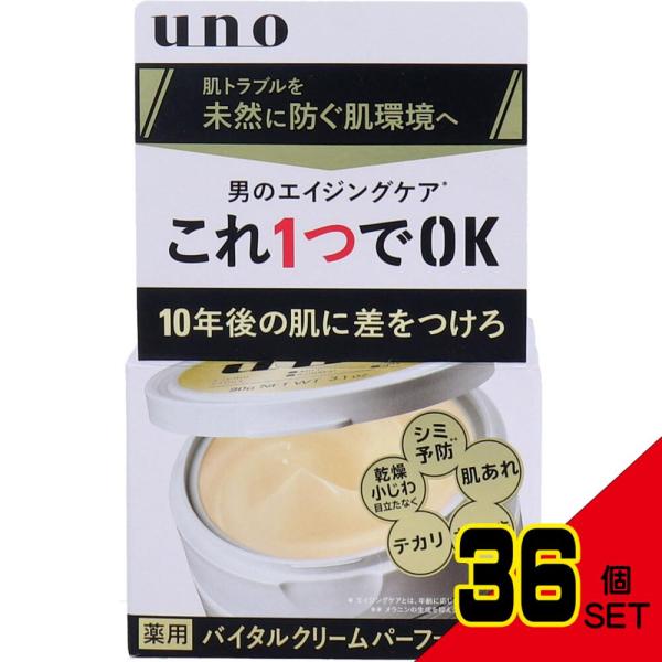 UNO(ウーノ) 薬用 バイタルクリームパーフェクション a (クリーム) 90g × 36点