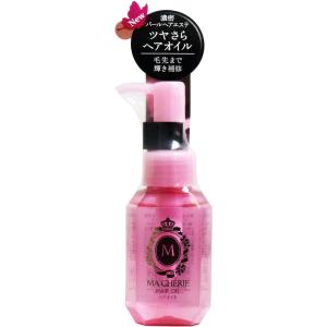 マシェリ ヘアオイルEX 60mL｜shiningstore-next