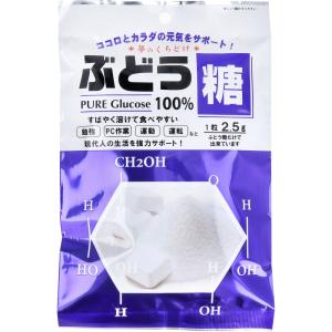 ぶどう糖 2.5g×18粒｜shiningstore-next