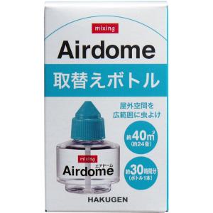 ミキシング エアドーム 屋外虫よけ 取替えボトル 60mL｜shiningstore-next