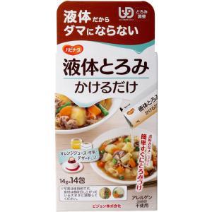 ハビナース 液体とろみかけるだけ とろみ調整 14g×14包｜shiningstore-next