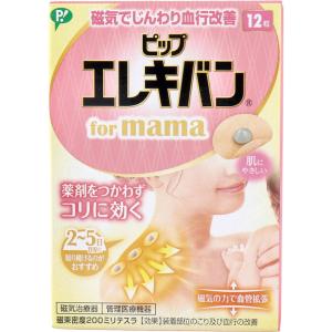 ピップ エレキバン for mama 12粒入｜shiningstore-next