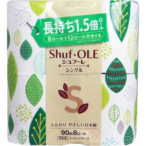 シュフーレ トイレットペーパー 1.5倍巻き 90m×8ロール シングル｜shiningstore-next