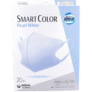 超快適マスク SMART COLOR スマートカラー パールホワイト ふつうサイズ 20枚入｜shiningstore-next