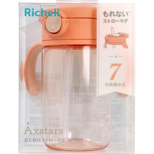 リッチェル アスター おでかけストローマグ 320（オレンジ）7ヶ月頃からの商品画像