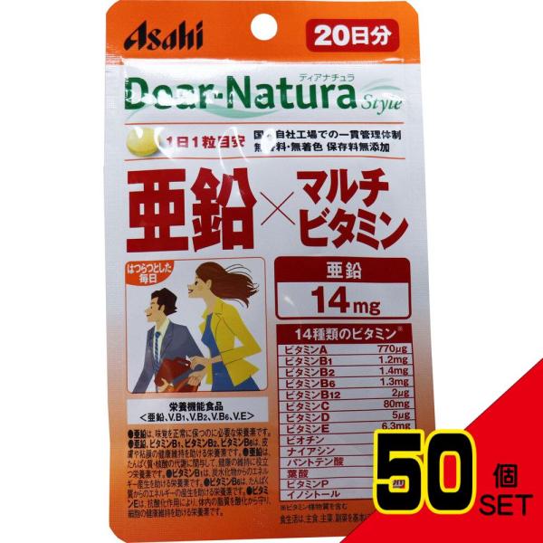 ディアナチュラスタイル 亜鉛×マルチビタミン 20日分 20粒入 × 50点