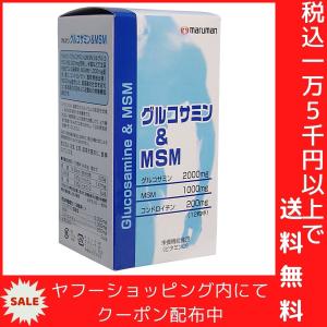 マルマン グルコサミン&MSM 360粒｜shiningstore-next