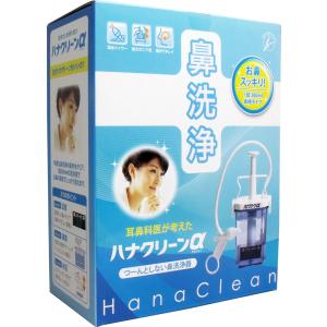 ハナクリンα 鼻洗浄器 専用洗浄剤30回分付｜shiningstore-next