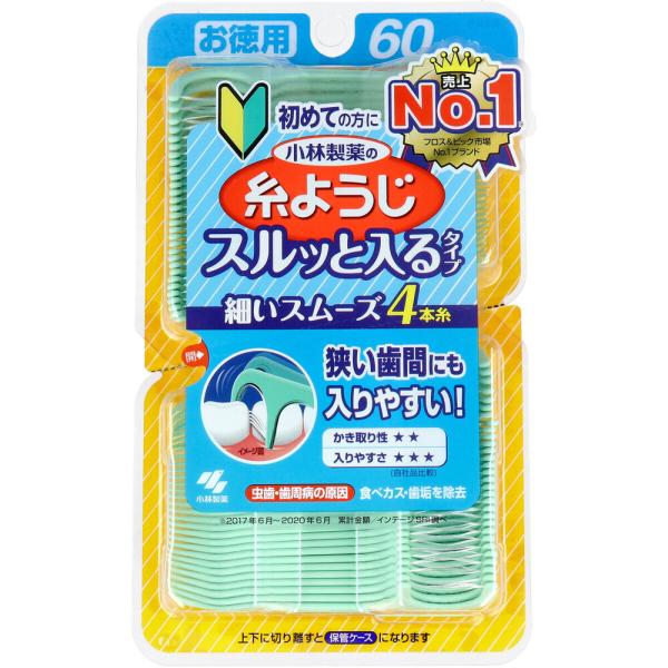 小林製薬の糸ようじ スルッと入るタイプ お徳用 60本入