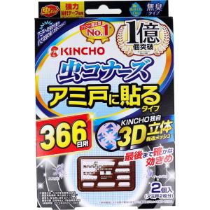 虫コナーズ アミ戸に貼るタイプ 366日用 無臭2個入｜shiningstore-next