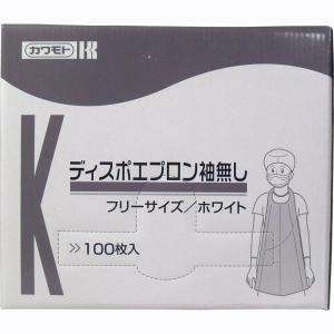 カワモト ディスポエプロン袖無し フリーサイズ ホワイト 100枚入｜shiningstore-next