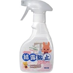 結露防止スプレー 300mL｜shiningstore-next