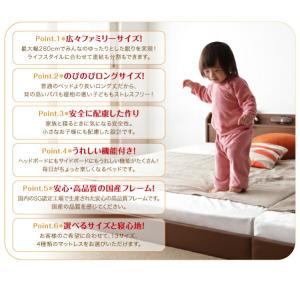棚・照明・コンセント付ロング丈連結ベッド 国産...の詳細画像2