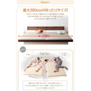 棚・照明・コンセント付ロング丈連結ベッド 国産...の詳細画像3