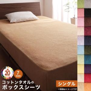 ドリームベッド BOXシーツ+ベッドパッド スタート3点セット dream bed