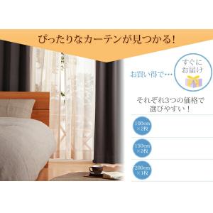 遮光カーテン レースカーテン ブラインド 6色...の詳細画像3