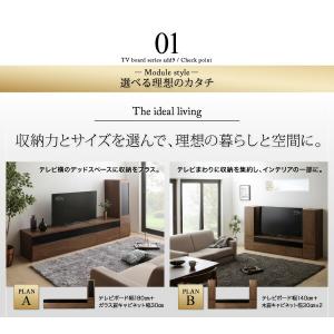 キャビネットが選べるテレビボードシリーズ 2点...の詳細画像3