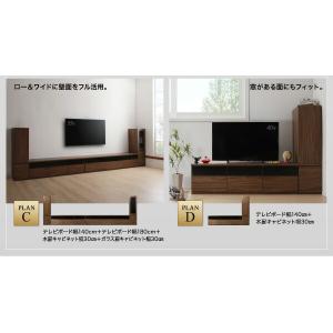 キャビネットが選べるテレビボードシリーズ 2点...の詳細画像4